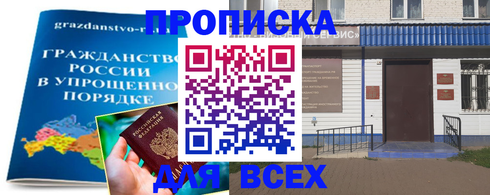 регистрация в Ликино-Дулёво