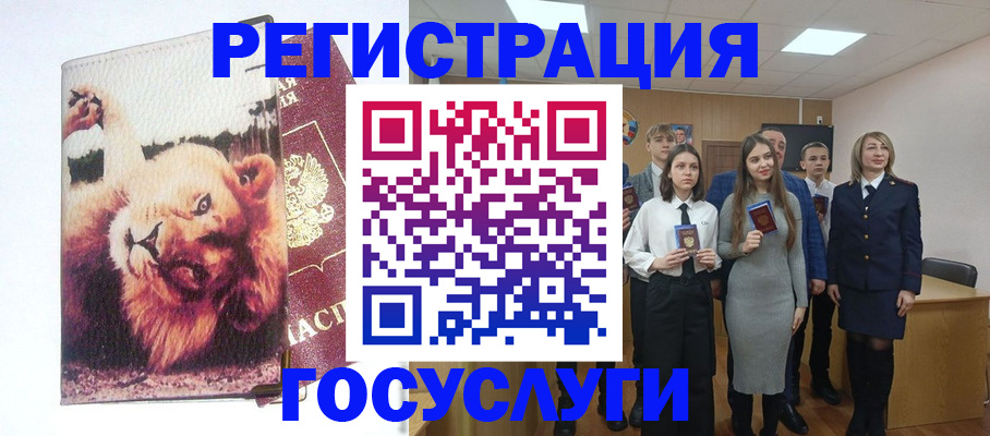 прописка для работы в Ликино-Дулёво