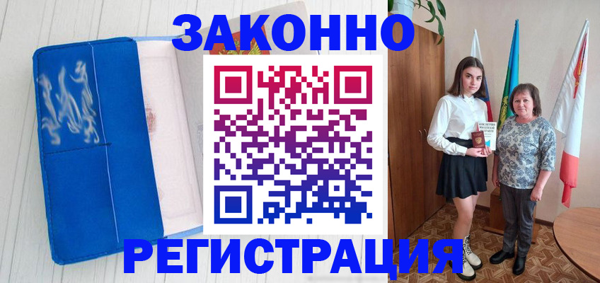 прописка в квартире в Ликино-Дулёво